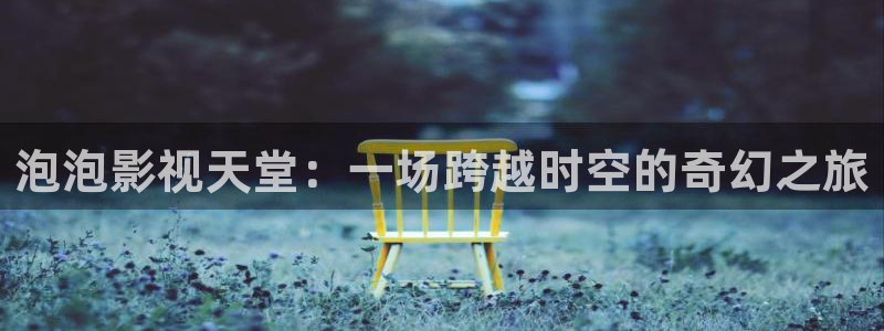 红桃影视在线观看入口