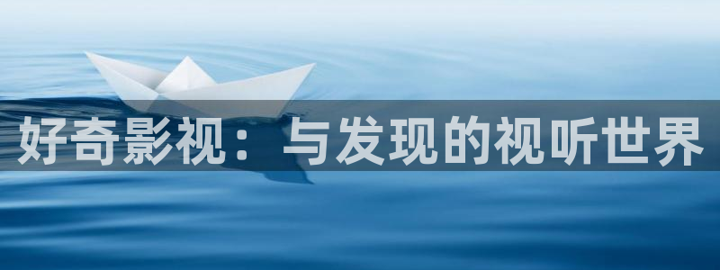红桃影视免费在线