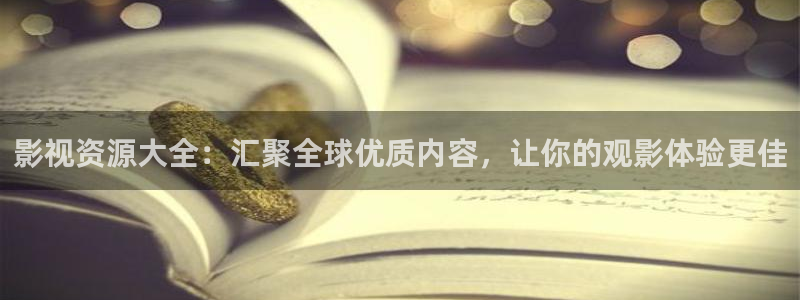 红桃影视 在线观看