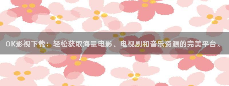 红桃在线电影
